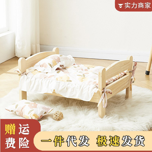 Cat Nest for All Seasons, Solid Wood Pet Bed, Cat Sleeping Nest, Removable and Washable Dog Nest, Cat Bed, Dog Bed, Small Size Dogs Pet Nest