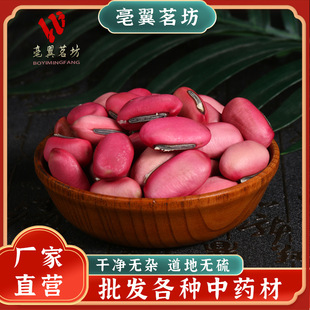 ���l�t����ħ��ƽ�����׵��������t������ʳ�õ���