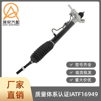 Steering gear suitable for Acura