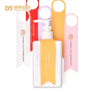 定制沐浴套件LOGO瓶口飘带激光切工艺丝带 姚明织带1688超级工厂