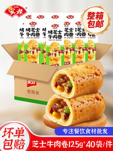 ��֥ʿţ���125g*40��������Ʒ���z������ʳƷ�ӟἴʳ