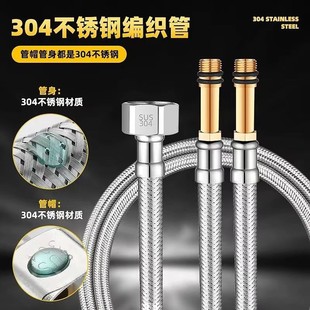 Basin Water Inlet Pipe Stainless Steel Braided Pipe Hot and Cold Water Pipe Sink Faucet Water Inlet Corrugated Pipe 304 Stainless Steel