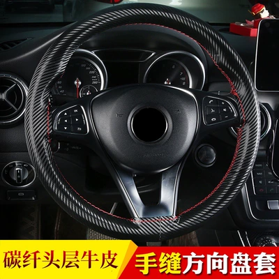 First-Layer Cowhide Hand-Stitched Steering: Steering wheel cover