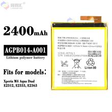 适用于索尼Xperia M4 Aqua E2303/2333手机电池AGPB014-A001批发