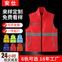 反光包边志愿者马甲定制印logo双层马甲工作服代驾红色工作马甲