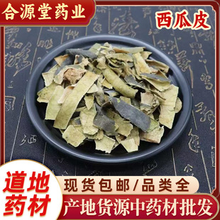 ����Ƥ��ș�ĸ�����Ƥ ���ϴ��� ������ ����500g �a��؛Դ���l