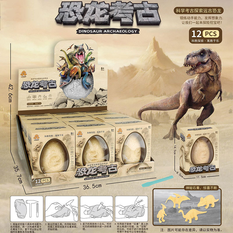 Kit de excavación de dinosaurios (precio individual, compre 12 para una caja expositora) 998-23