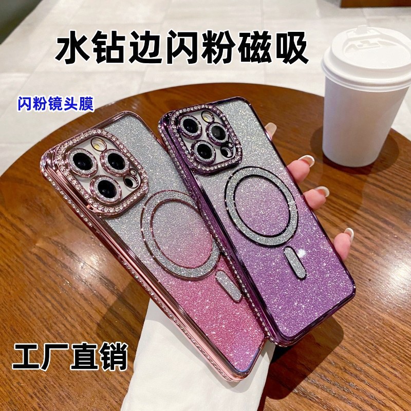 Aplicable a iPhone17promax polvo de diamante de flash caja de teléfono magnético 16 manzana 15 todo incluido cubierta de protección contra caídas 12
