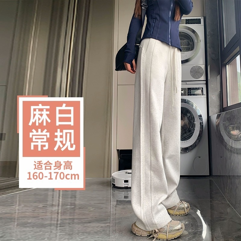 运动裤女秋冬加绒2025新款窄版休闲小个子卫裤春秋外穿直筒阔腿裤|undefined