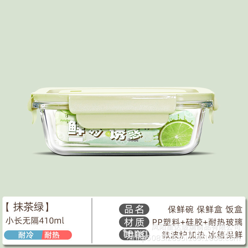 Caja de almacenamiento de vidrio de alto silicio de borosilicato, caja de almuerzo transparente rectangular, caja de almuerzo refrigerada, caja de regalo de microondas