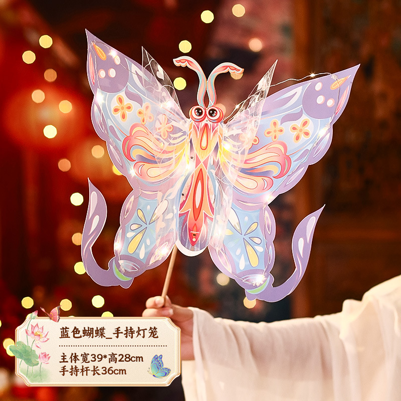 中秋节灯笼儿童手提古风蝴蝶花灯挂饰 2025幼儿园亲子手工diy材料|undefined