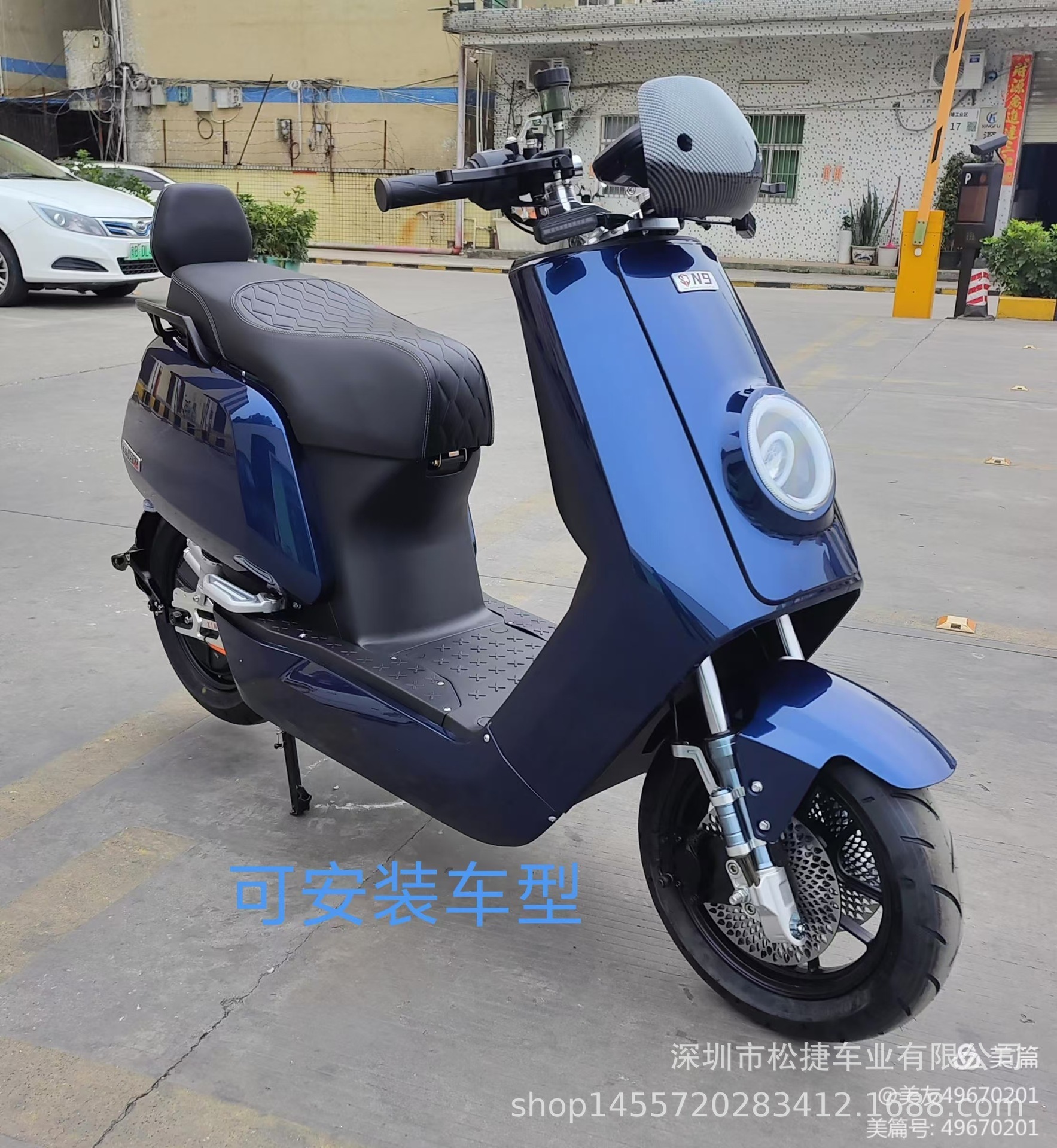 Iron Support Double-Tube Water Transfer Printing Electric Vehicle Modified Rear Fender, Suitable for All Seasons, for Niu and Songjie Models