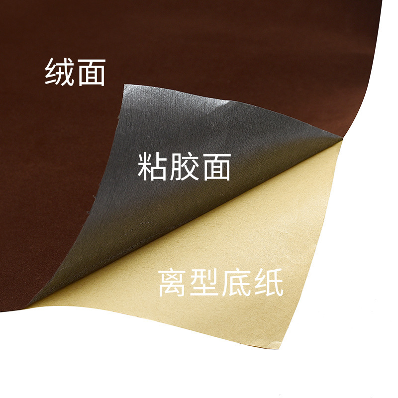 短毛植绒布自粘绒布带背胶无纺布植绒布柜台展示布材料不干胶植绒