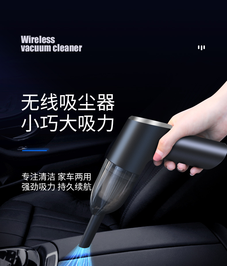 吸尘器_01.jpg