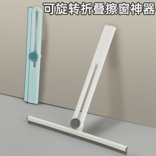 家用折叠刮水器擦玻璃水刮多功能高层窗户玻璃刮水器家政清洁工具
