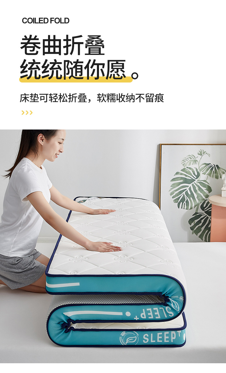 慕棉眠 乳胶床垫榻榻米垫子加厚家用记忆棉软床垫