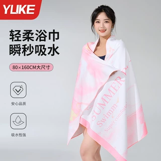 速干浴巾游泳专用吸水毛巾运动健身保暖温泉浴袍成人便携式沙滩巾