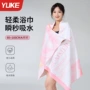 运动便携式保暖健身沙滩巾
