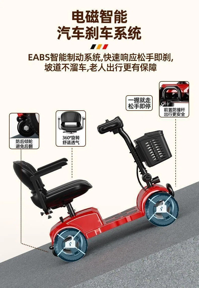 Four-Wheel Electric Scooter for the Elderly, Foldable Scooter for Adults, Electric Scooter for Seniors Aged 60 to 70, Household Use