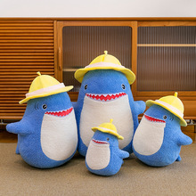 新款戴帽子鲨鱼公仔毛绒玩具鲨帽抱枕玩偶儿童生日玩偶陪睡布娃娃