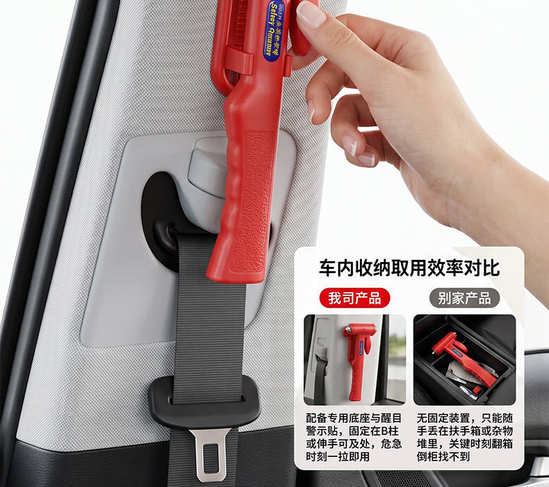 Car window breaker multifunctional holder, life-saving hammer, emergency fire escape hammer for vehicle use