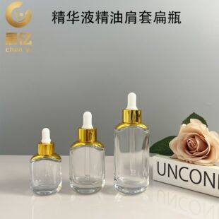 Manufacturer's Ready-Made Thick-Bottomed 30ml Shoulder Sleeve Flat Bottle Essential Oil Bottle 50ml Glass Dropper Lotion Perfume Bottle Skin Care Product Bottle