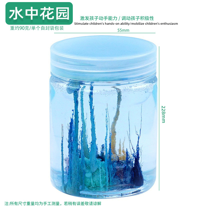 Juguetes educativos para niños al por mayor experimento científico traje kindergarten DIY hecho a mano Tecnología pequeña producción material regalo