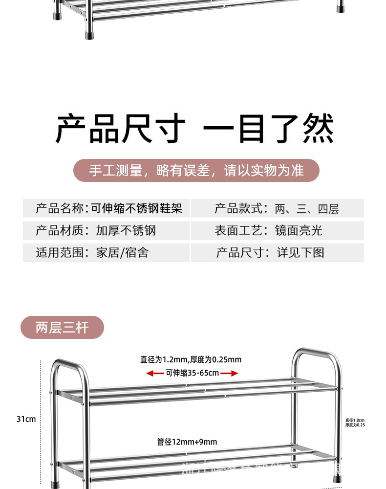 Description Picture 6 of itemC7 Shoe rack home dormitory door Simple shoe rack wholesale multi -layer storage shoe cabinet small assembly shoe