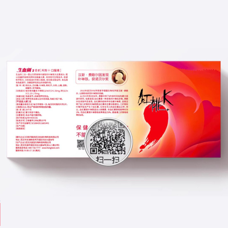 【ドロップシッピング】ハートK 血液生成剤経口液 2-in-1 (経口液+錠剤) 10本*10錠箱|undefined