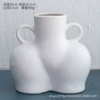 Hip Vase-Large Matt White