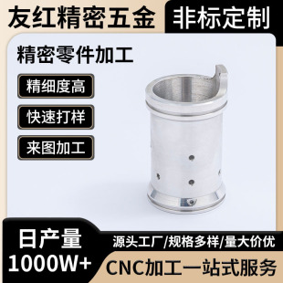 CNC�茾��� �S�~�X�Ͻ�����������ӹ������� ����܇��܇�