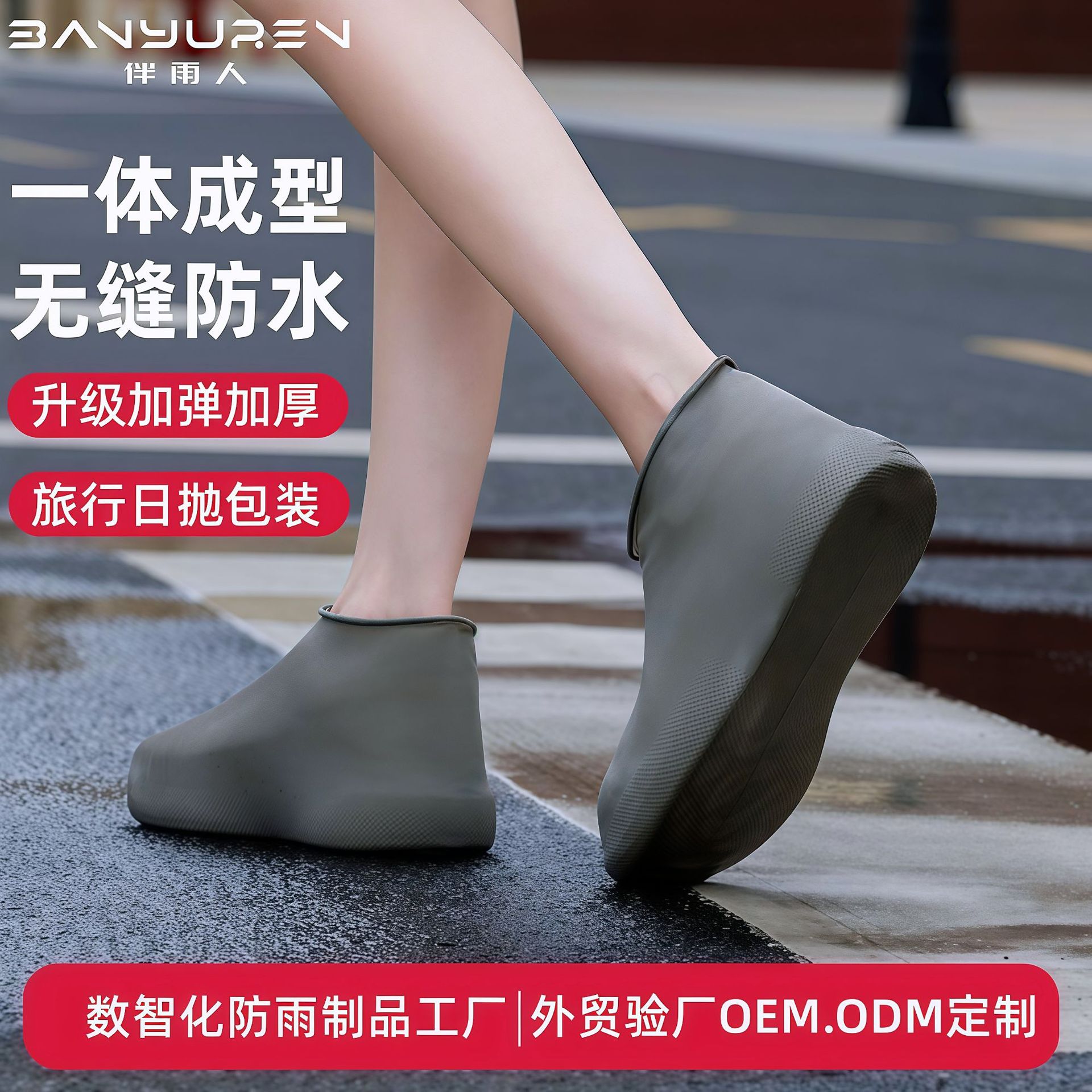 Waterproof Shoe Covers for Outdoor Use, Reusable, Non-Slip Rain Shoe Covers for Men and Women, Non-Slip Adult Latex Wear-Resistant Rain Boot Foot Covers