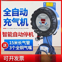 汽车全自动轮胎充气机立式挂壁式数显加气机打气泵轮胎店汽修厂