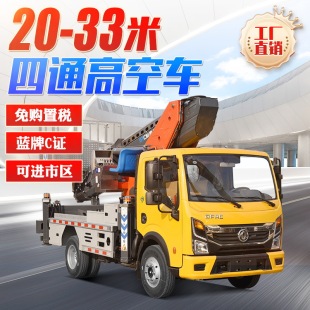 Դ�^�S�Ҹ߿����I܇ �{�ƵǸ����I܇ 20��27��28��33�׸߿�܇