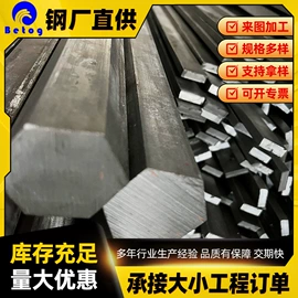 方钢;异型钢;不锈钢六角棒