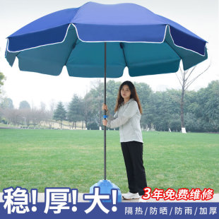 Outdoor Parasol Large Umbrella Sun Umbrella Stall Umbrella Sunscreen Garden Umbrella Printing Advertising Round Umbrella Sunscreen Umbrella
