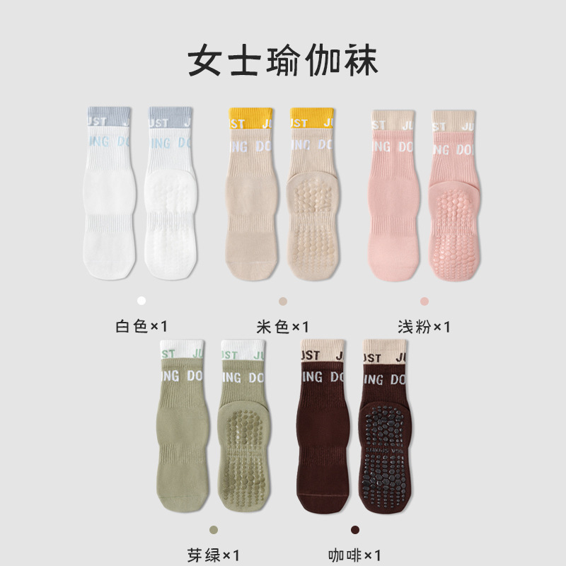 Niños y niñas de primavera y verano delgados pluma de silicona antideslizante calcetines deportivos de color doble Luo boca medias calcetines al por mayor