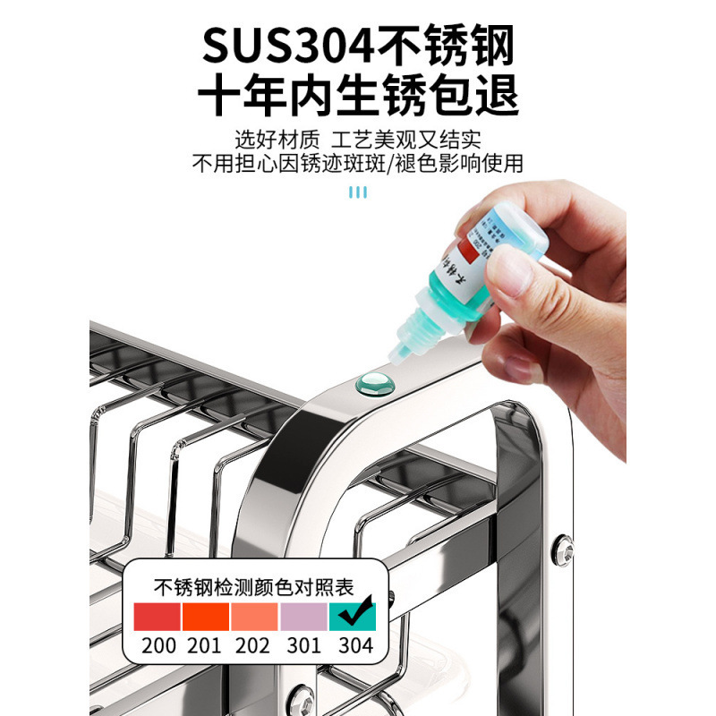 304 ステンレス鋼の食器収納ラック排水食器ラック食器ラックキッチン収納ラック多機能|undefined