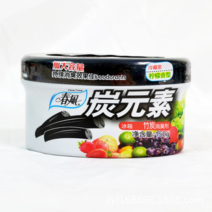 Spring Breeze Refrigerator Deodorizer Bamboo Charcoal Deodorizing Box Household Refrigerator Anti-Odor Fresh-Keeping Box Odor Eliminator