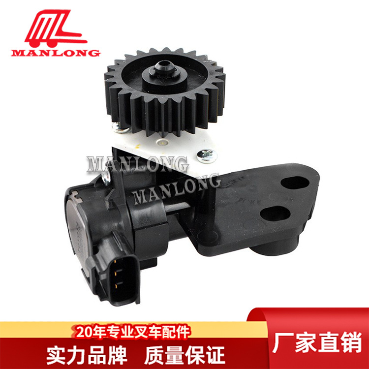 适用丰田叉车配件 角度传感器支架  57710-13900-71