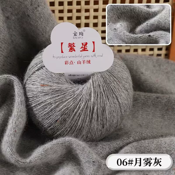 06 month fog gray