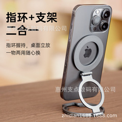 多功能折叠磁吸手机支架桌面强磁力通用支架便携指环支架跨境新款