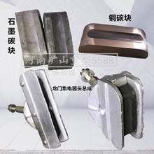 ���ؙC��֧�� ̼ˢ ���ۼ�������^ �~�U���� ���T���ؙC����b��