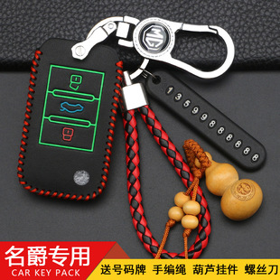 ����mg6 zs܇耳ױ��o�׌���2018������HS EZS�b��耳װ������Ԅ�