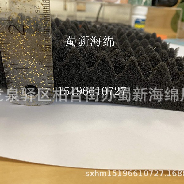 厂家供应黑色黄色粗孔细孔试验网孔过滤海绵/阻燃网孔海绵