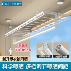 升降晾衣架;晾衣架晾晒架;衣架