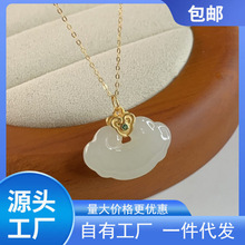 天然和田玉如意吊坠镶嵌款平安锁吊坠雕刻件 女玉石挂坠饰品礼物