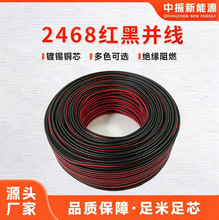 �S��ֱ��2468�t�ځK��22AWG PVC��a�~�͜�80&deg;��Ӿ���