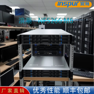 Inspur Nf5266M6 /1*Silver Medal 4310 12 Cores 24 Threads/256G/24*16T Sata/2G Array