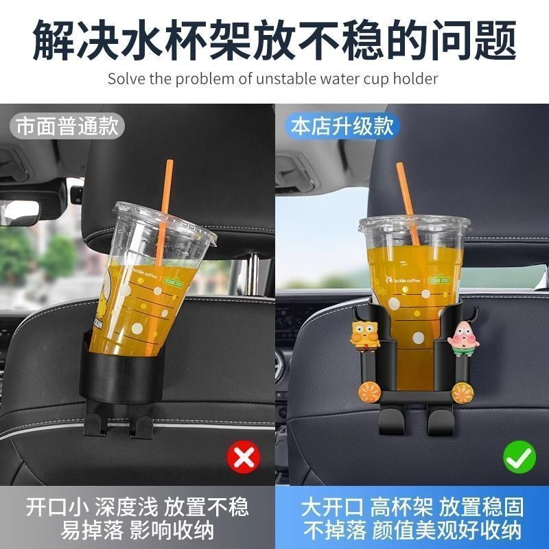 车载水杯架奶茶饮料架汽车多功能水杯架车内座椅后排置物神器用品|undefined